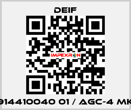 2914410040 01 / AGC-4 MK II Deif