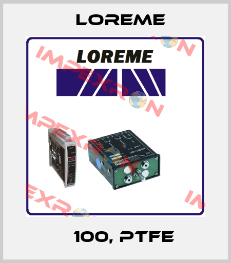РТ100, PTFE  Loreme