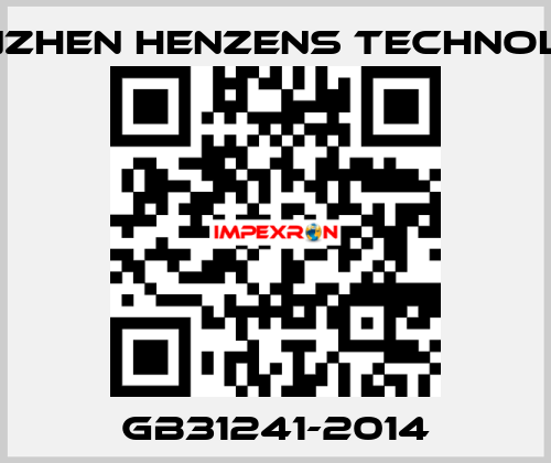 GB31241-2014 Shenzhen Henzens Technology