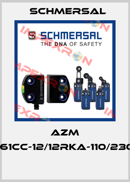AZM 161CC-12/12RKA-110/230  Schmersal